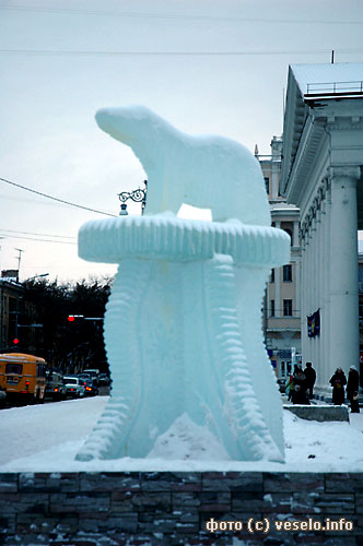 Курган. Ледяная скульптура. 2006 год